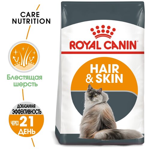 Сухой корм для кошек Royal Canin Hair&Skin Care от 1 до 12 лет 2 шт. х 2000 г фотография