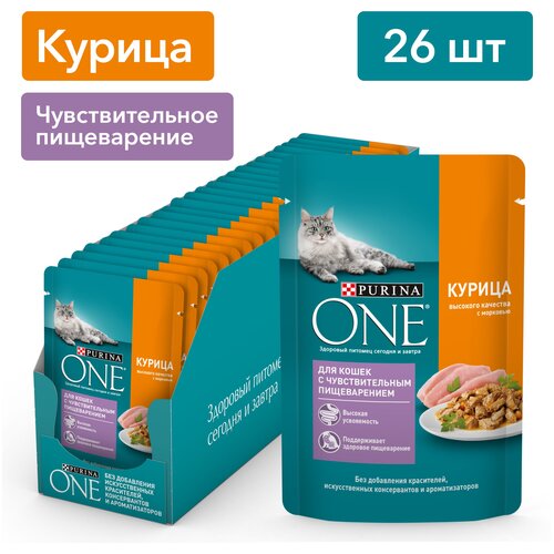 Влажный корм Purina ONE для кошек с чувствительным пищеварением, с курицей и морковью 26x75г фотография