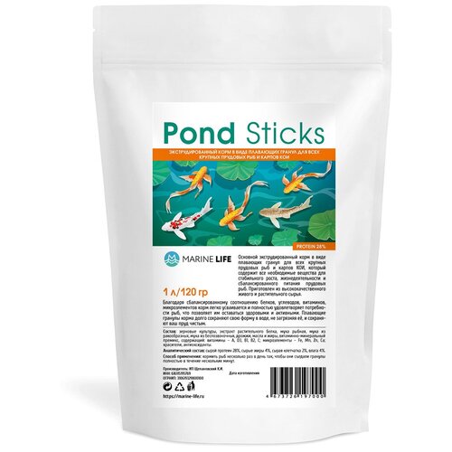 Корм для прудовых рыб и карпов КОИ, Marine Life Pond Sticks 1Л/120г фотография