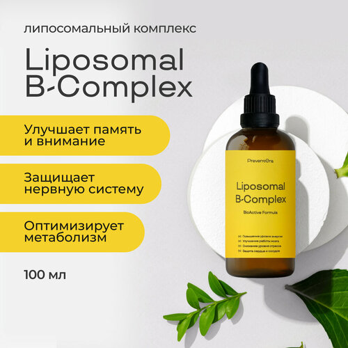 Липосомальный комплекс витаминов группы B Liposomal B-Complex PreventEra, биотин, повышение уровня энергии фотография