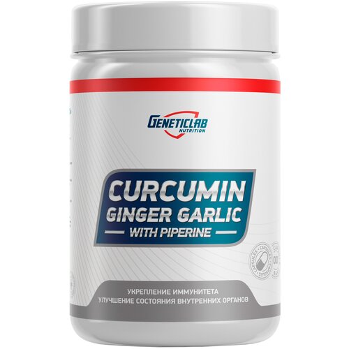 Капсулы Geneticlab Nutrition Curcumin Ginger Garlic, 75 г, 60 шт. фотография