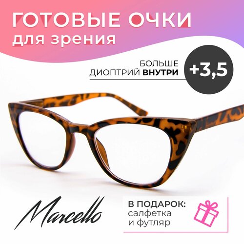 Очки для чтения с диоптриями +3,5 очки женские Marcello GA0467 C1, очки кошачий глаз, футляр в подарок. фотография