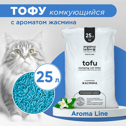 Organic team Tofu комкующийся наполнитель для кошачьего туалета, с ароматом жасмина 25 л фотография