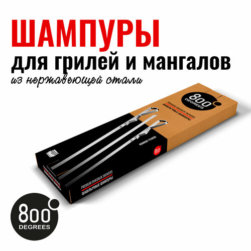 Набор шампуров шашлычных 800 Degrees 6 Shashlik Skewers фотография