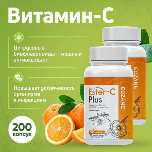 Витамин Ester-C Plus Eczane 100 капсул, 2 упаковки фотография