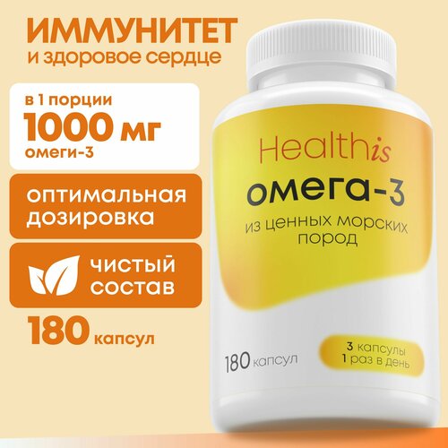 Омега 3, Омега 3 1000мг Рыбий жир Omega 3 Fish Oil Concentrate, 180 капсул, БАд для иммунитета фотография