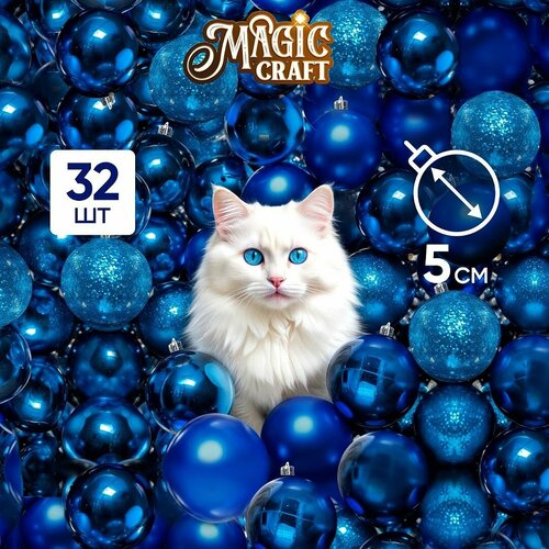 Елочные игрушки набор Magic Craft шары подвесные, 32 шт, новогодние украшения, не бьются и не осыпаются, синий фотография