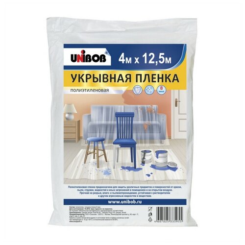 фотография Пленка защитная Unibob 8 мкм, 4 x 12,5 м, купить за 648 р