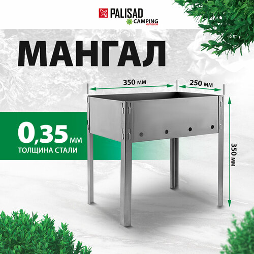 Мангал эконом Palisad Camping 350x250x350 мм 69648 фотография