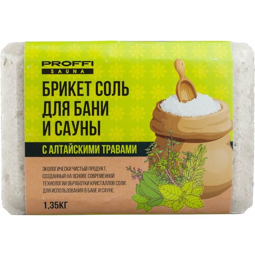 Морская соль для бани и сауны с алтайскими травами 1,35кг PROFFI SAUNA PS0749 фотография