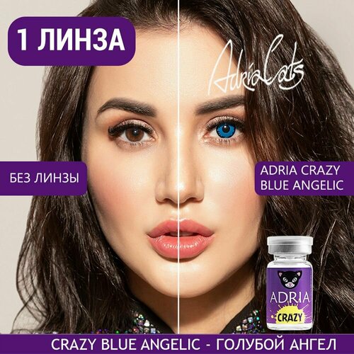 Контактные линзы ADRIA Crazy, 1 шт., R 8,6, D 0, ADD: средняя, blue anglic, 1 уп. фотография