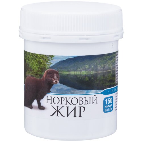 фотография Жир норковый, топленый пищевой, 150 капсул, купить за 689 р