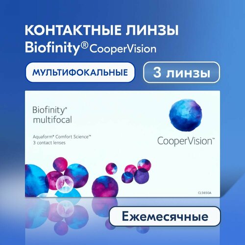 Контактные линзы CooperVision Biofinity Multifocal, 3 шт., R 8,6, D +1,5, ADD: +1.50 D, 1 уп. фотография