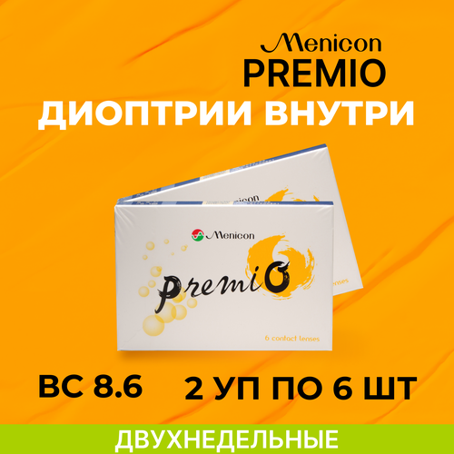 Контактные линзы Menicon Premio, 6 шт., R 8,6, D -3, 2 уп. фотография