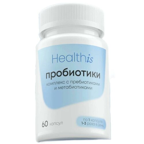 HealthIs Пробиофул (Probiofull), 60 шт. фотография