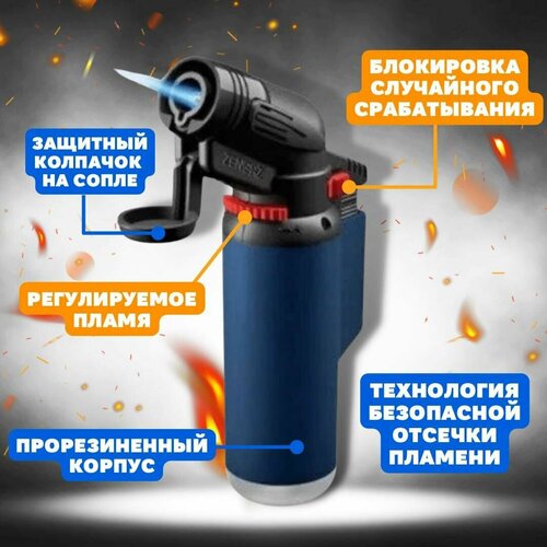 Туристическая турбо зажигалка - горелка Zengaz ZT-60 AngleTorch Jet Rubberized Blue (Синяя) фотография