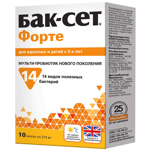 Бак-сет форте капс., 30 г, 10 шт., 1 уп. фотография