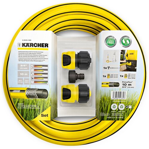 Комплект для полива KARCHER шланг PrimoFlex 2 коннектора, штуцер, 3/4