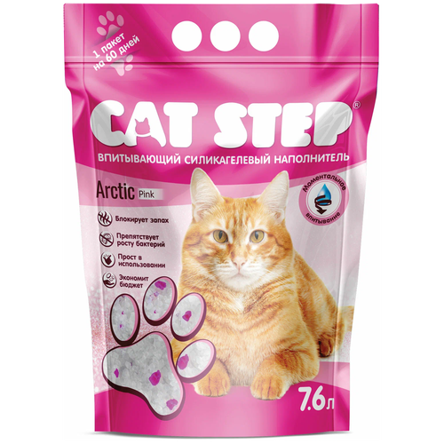 Впитывающий наполнитель Cat Step Arctic Pink, 7.6л, 1 шт. фотография