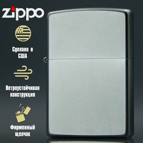 Зажигалка бензиновая Zippo Satin Chrome 205 фотография