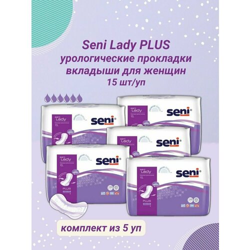 Seni Прокладки урологические женские Lady Plus 15 шт/уп фотография