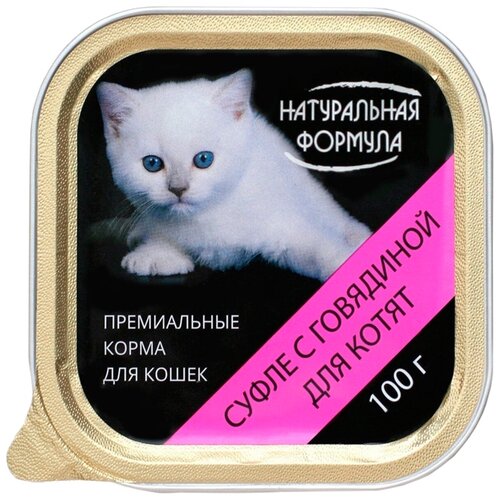 Влажный корм для котят Натуральная Формула с говядиной 100 г (паштет) фотография