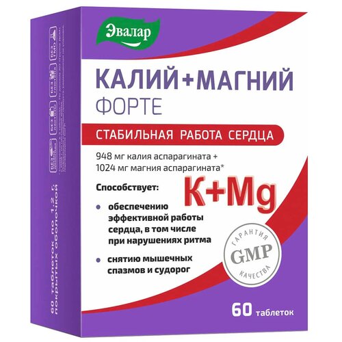 Калий+Магний Форте таб., 50 г, 60 шт. фотография