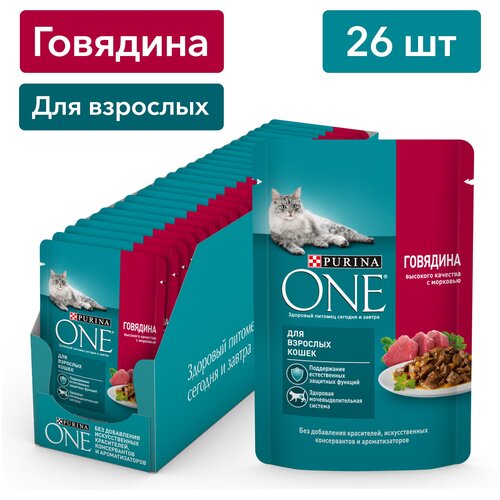 Влажный корм Purina ONE для взрослых кошек, с говядиной и морковью 26x75г фотография