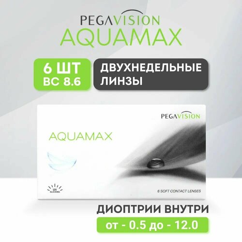 Контактные линзы Pegavision Aquamax., 6 шт., R 8,6, D -11,5, бесцветный, 1 уп. фотография