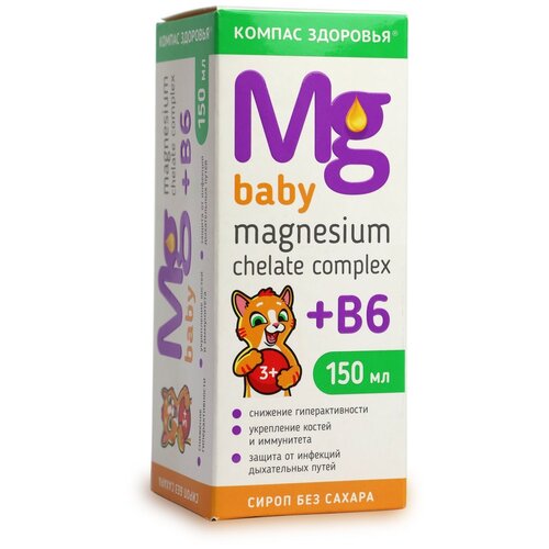 Magnesium Chelate complex + B6 baby  р-р д/вн. прим фл., 150 мл фотография