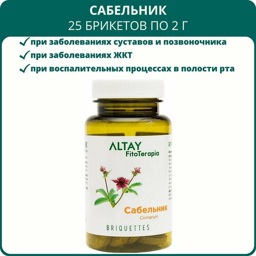 Сабельник, 25 брикетов по 2 г. Сбор для суставов и позвоночника, при подагре, ревматизме, вывихах и растяжениях, пищевая добавка фотография