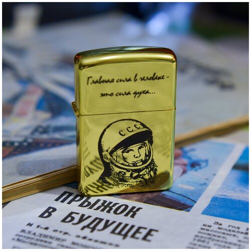 Бензиновая зажигалка в стиле Zippo. Юрий Гагарин, Восток-1 фотография