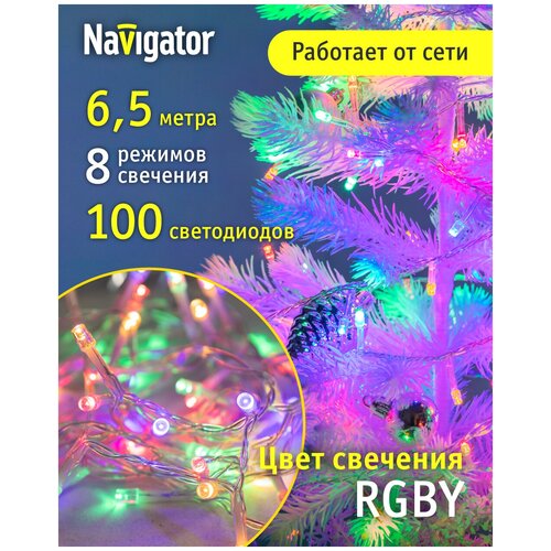 Светодиодная гирлянда «Нить» Navigator 80 667, 6.5 м, разноцветный, прозрачный провод, IP20 фотография