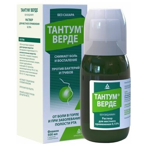 Тантум верде р-р д/мест. прим., 0.15%, 500 мл фотография