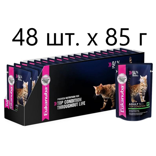 Влажный корм для кошек Eukanuba Top Condition, для здоровья кожи и блеска шерсти, с говядиной, 48 шт. х 85 г (кусочки в соусе) фотография