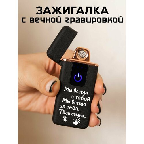 Подарочный набор в деревянной коробке, All inclusive, USB зажигалка 7 фотография