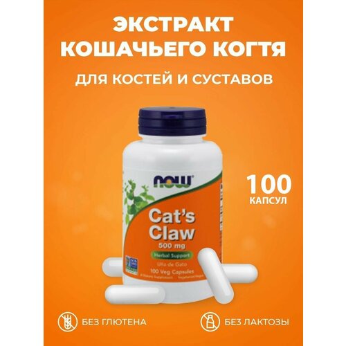 NOW Cat's Claw 500 mg Кошачий коготь, 100 вег. капсул фотография