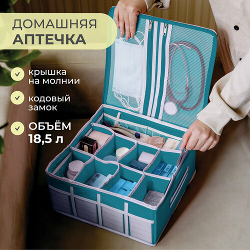 фотография Аптечка домашняя KIDS SAFE 34х34х16 см, 21 ячейка (голубая), купить за 3835 р