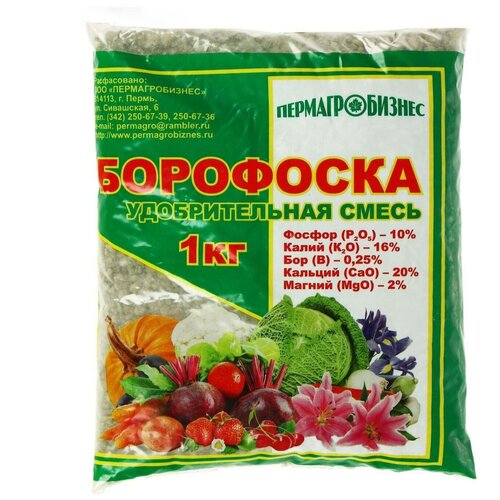 Удобрение ФАСКО Борофоска, 1 л, 1000 г, 1 уп. фотография