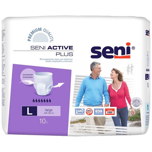 Трусы - подгузники для взрослых впитывающие Seni ACTIVE PLUS Large (обхват 100-135 см), 10 шт фотография