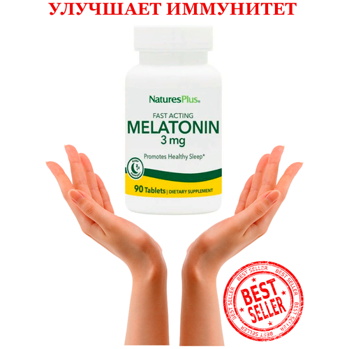 Natures Plus Melatonin 3 мг 90 таблеток фотография