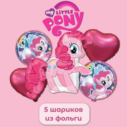 Воздушные шары набор My little Pony, 5шт фотография