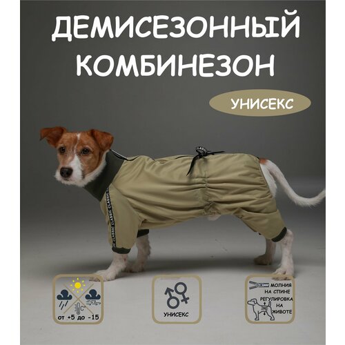 Комбинезон для собак DOGMODA Классик унисекс олива размер 3 фотография