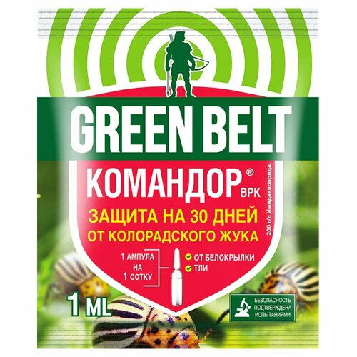 Средство от колорадского жука, тли, трипсов Командор GREEN BELT 1 мл фотография