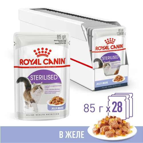 Влажный корм для стерилизованных кошек Royal Canin Sterilised желе, 28 шт по 85 г фотография