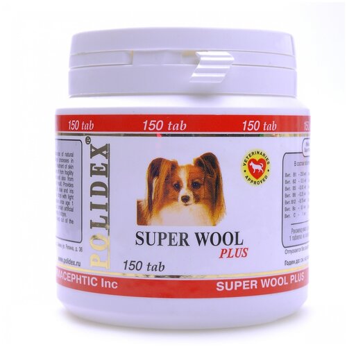 Витамины Polidex Super Wool plus для собак , 150 таб. фотография