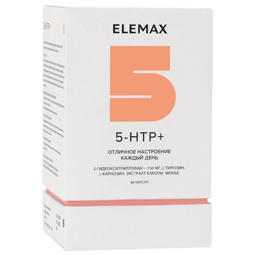 фотография Elemax 5-HTP+ капс., 150 мл, 33 г, 60 шт., купить за 1486 р