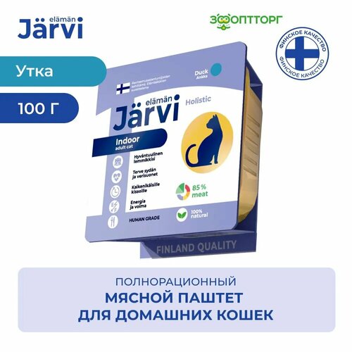 фотография Jarvi мясной паштет с уткой для домашних кошек 100 г., купить за 108 р