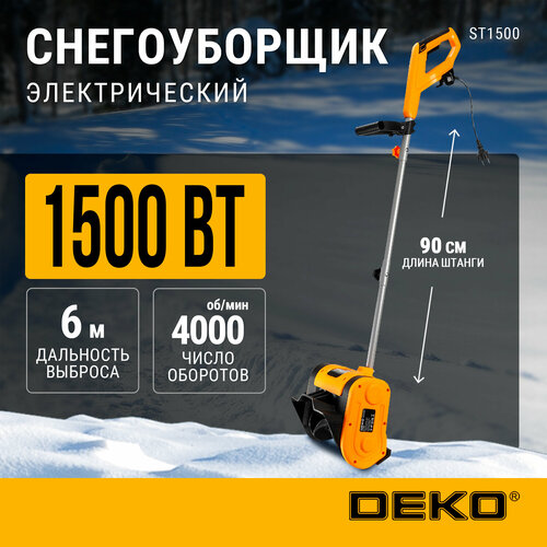 DEKO Снегоуборщик электрический DEKO ST1500, 1500 Вт, высота/ширина 15/28 см, выброс до 6 м фотография