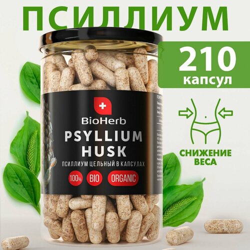 BioHerb Псиллиум в капсулах, клетчатка, 210 шт фотография